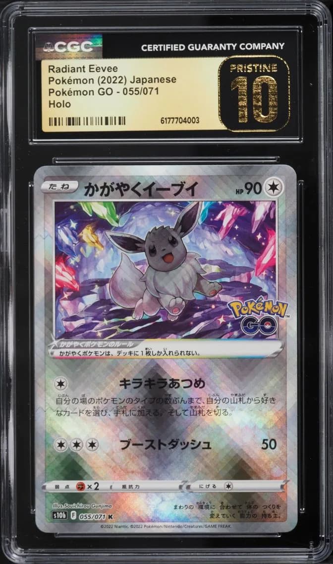 Radiant Eevee, Pokémon GO - s10b - Japanese, CGC 10