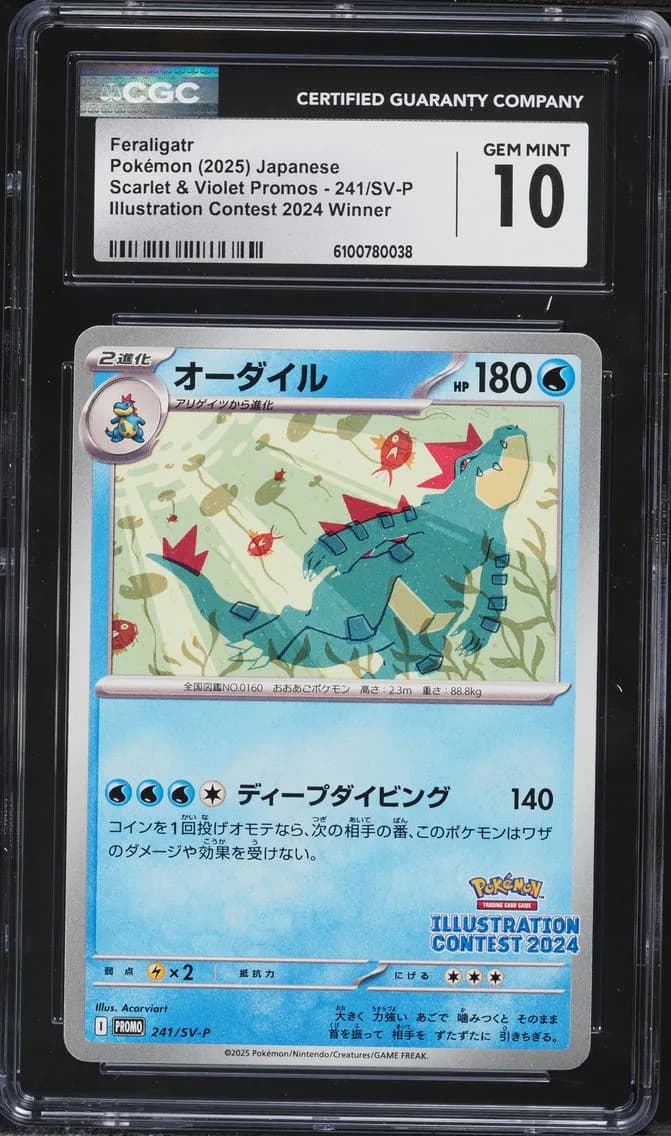 Feraligatr, Scarlet & Violet Promos - Japanese, CGC 10