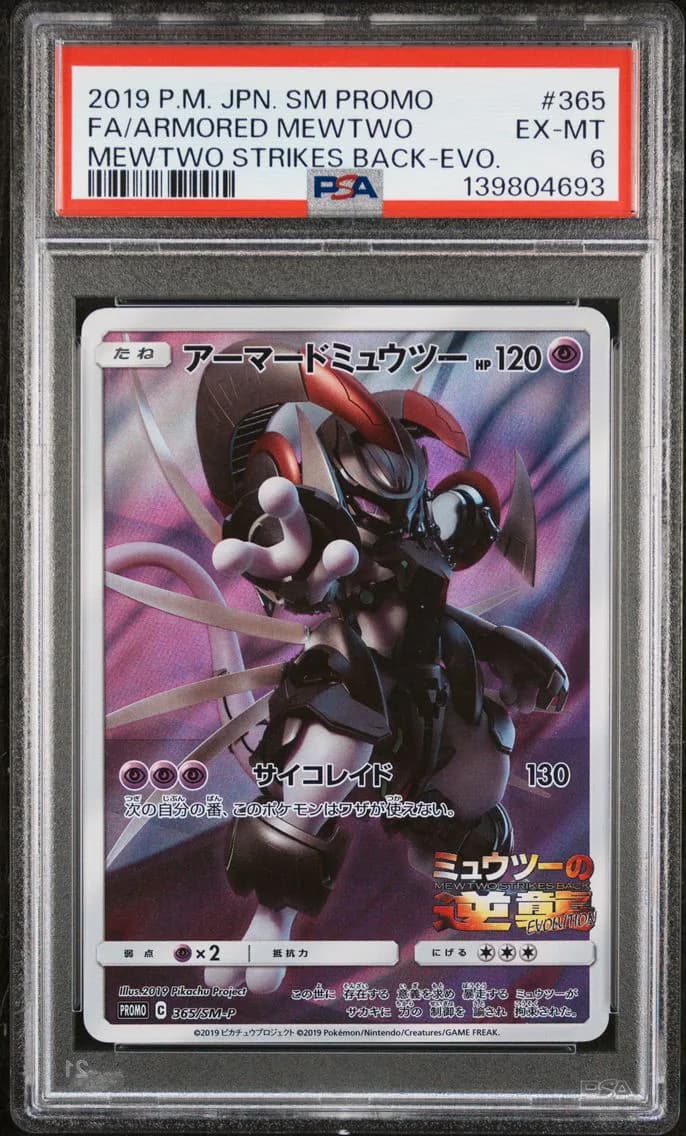 Armored Mewtwo, Japanese SM Promo, PSA 6