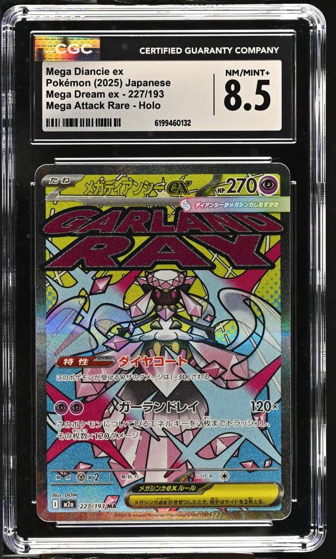 Mega Diancie ex, Mega Dream ex - M2a - Japanese, CGC 8.5