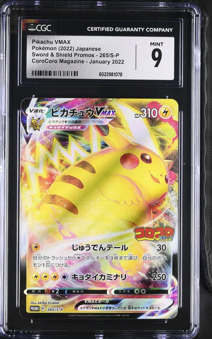 Pikachu VMAX, Sword & Shield Promos - Japanese, CGC 9