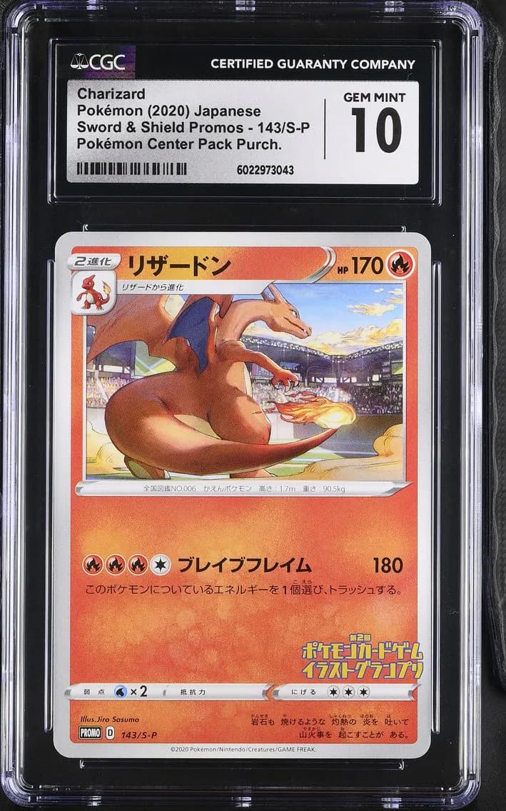 Charizard, Sword & Shield Promos - Japanese, CGC 10