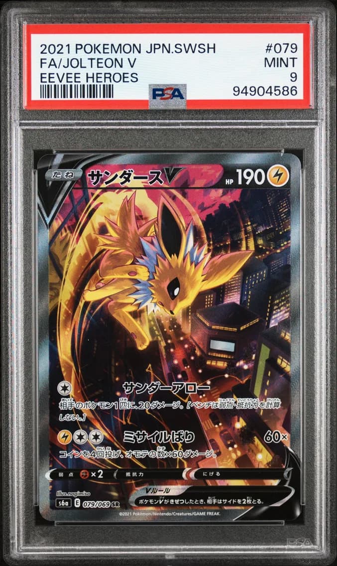 Jolteon V, Japanese Sword & Shield Eevee Heroes, PSA 9