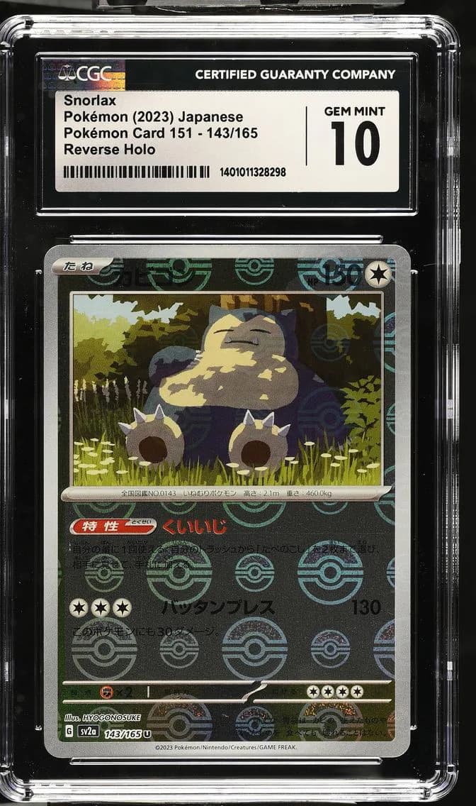 Snorlax, Pokémon Card 151 - sv2a - Japanese, CGC 10
