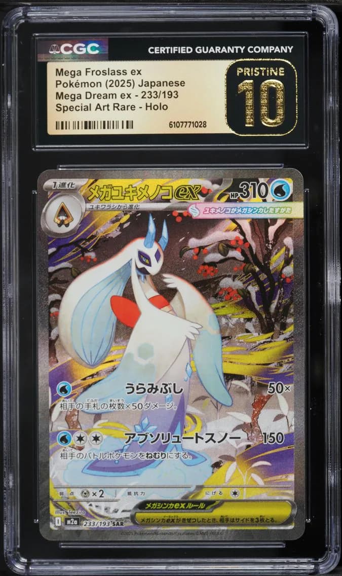 Mega Froslass ex, Mega Dream ex - M2a - Japanese, CGC 10