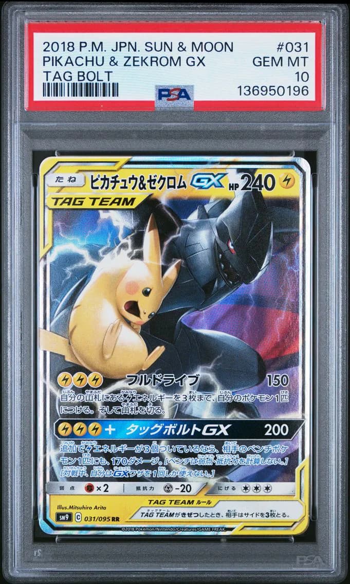 Pikachu & Zekrom GX, Japanese Sun & Moon Tag Bolt, PSA 10