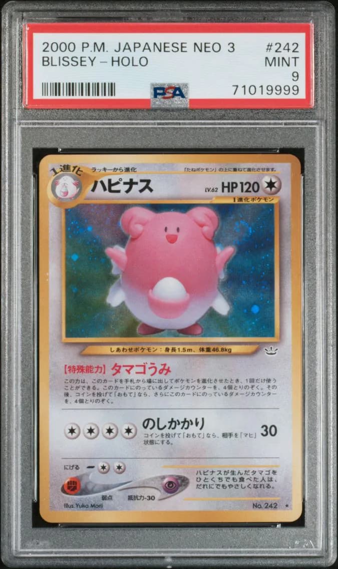Blissey-Holo, Japanese Neo 3, PSA 9