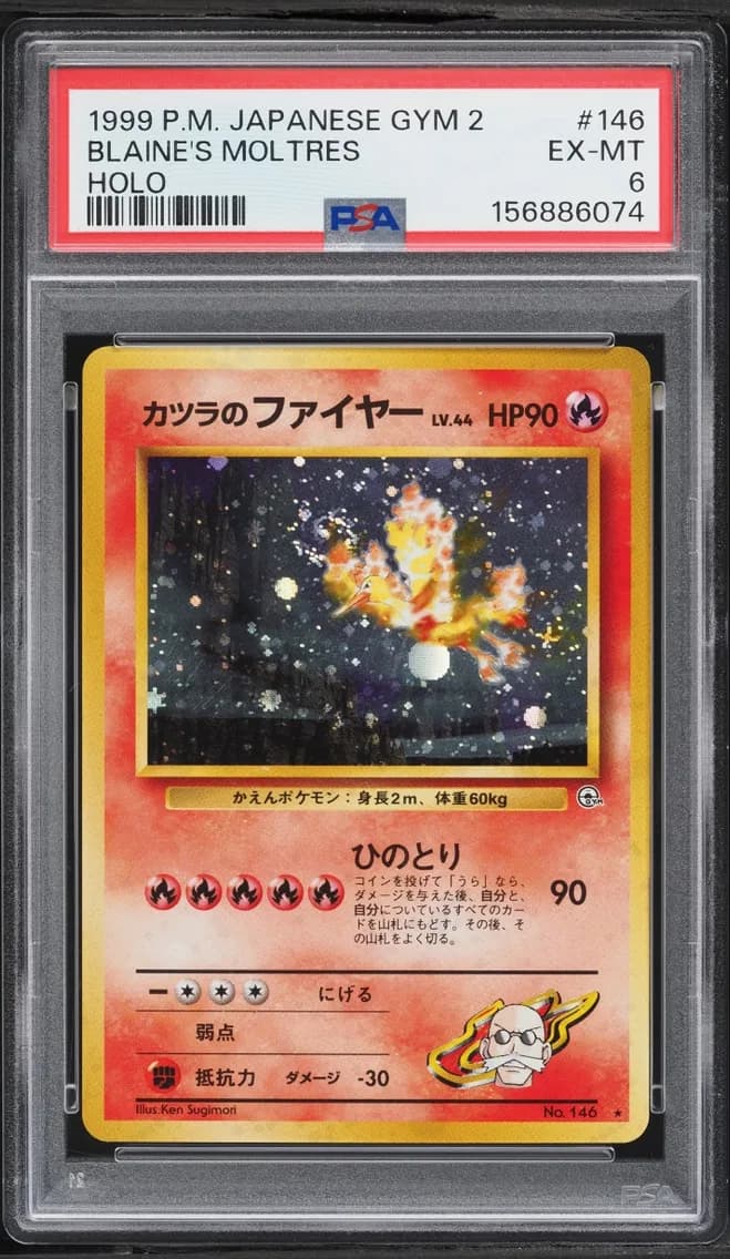 Blaine's Moltres-Holo, Japanese Gym 2, PSA 6