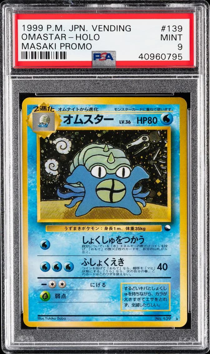 Omastar-Holo, Japanese Vending, PSA 9