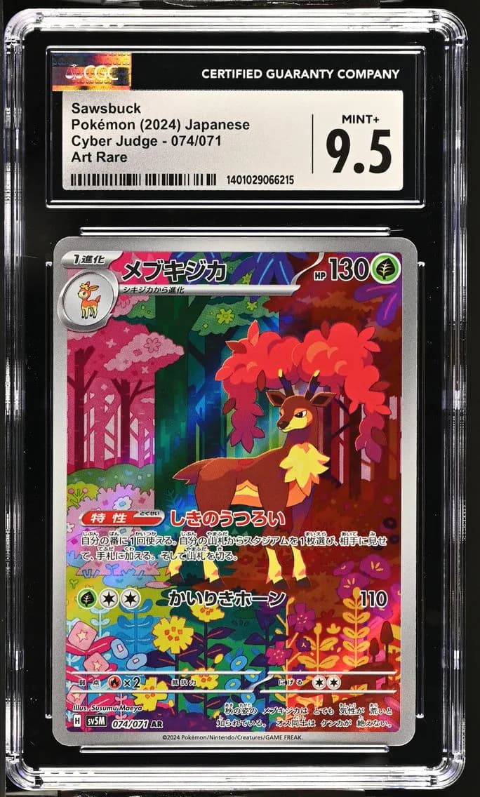 Sawsbuck, Cyber Judge - sv5M - Japanese, CGC 9.5