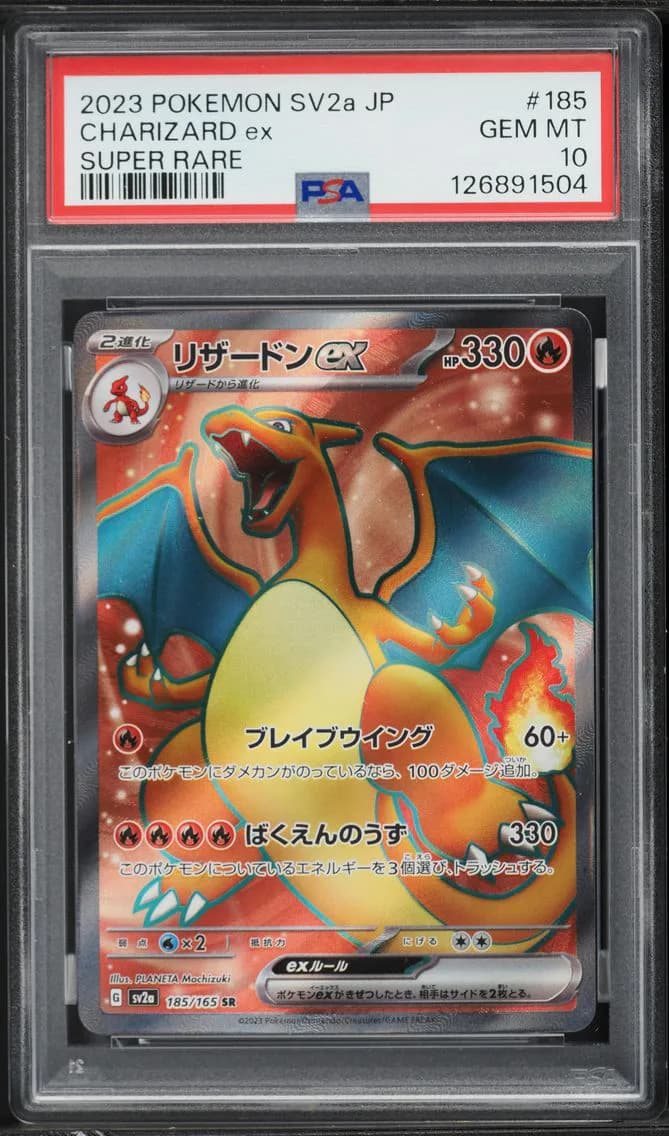 Charizard EX, Japanese Sv2a-Pokemon 151, PSA 10