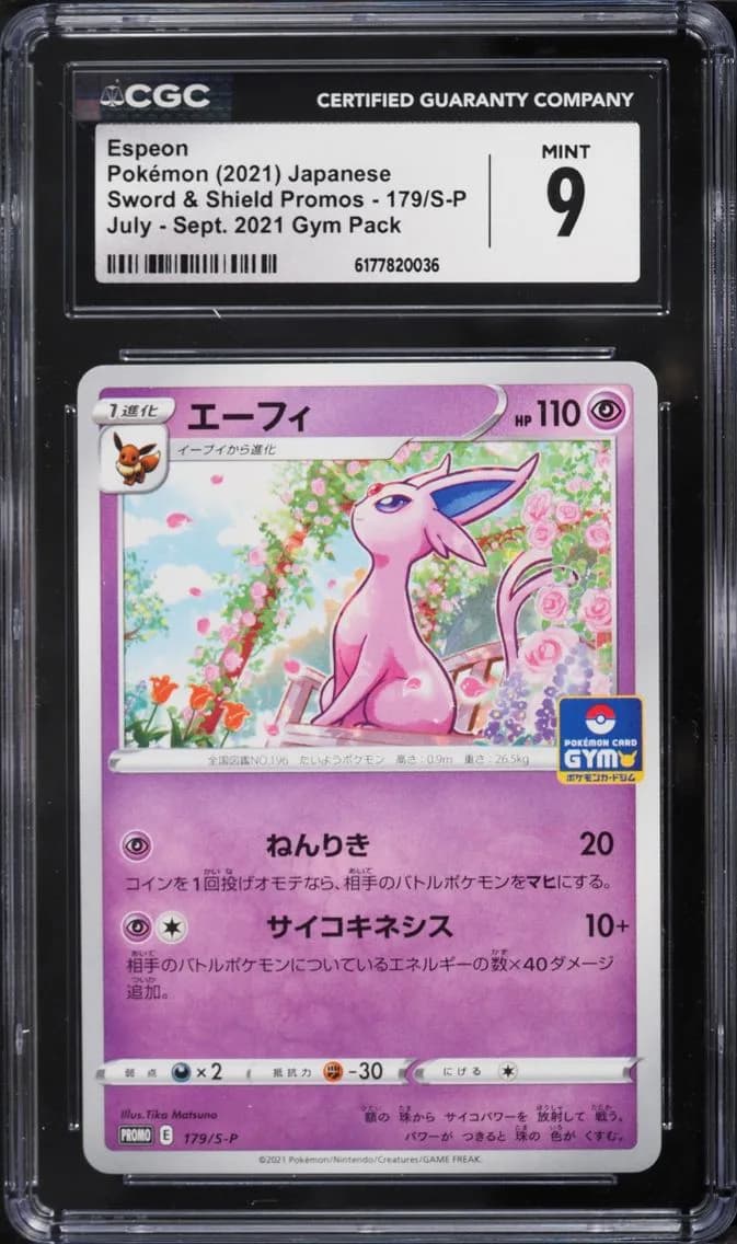 Espeon, Sword & Shield Promos - Japanese, CGC 9