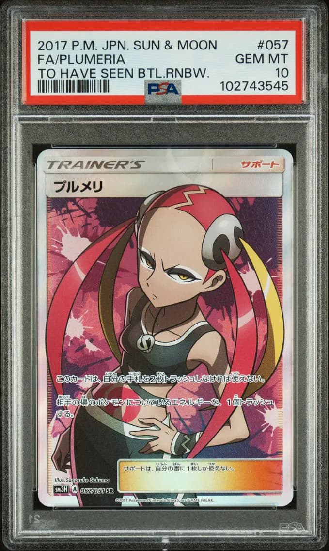 Plumeria, Japanese Sun & Moon to Have Seen the Battle Rainbow, PSA 10