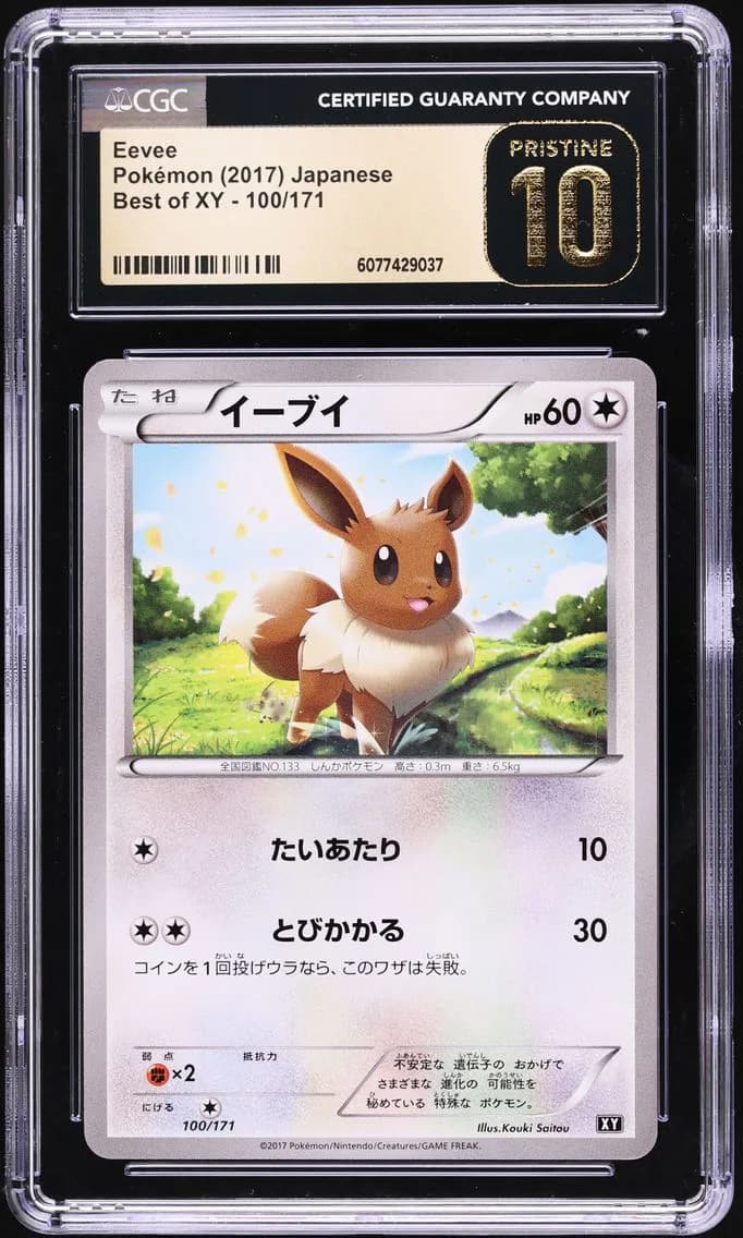 Eevee, Best of XY - Japanese, CGC 10