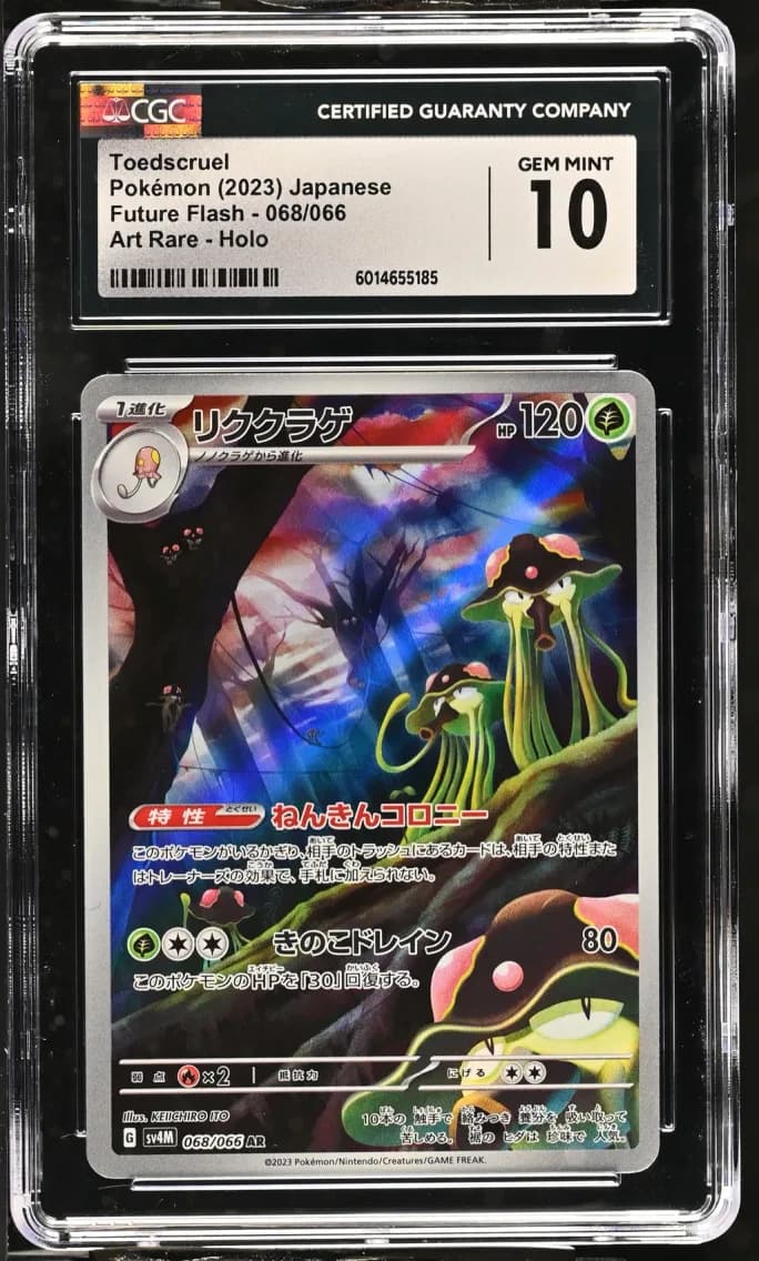 Toedscruel, Future Flash - sv4M - Japanese, CGC 10