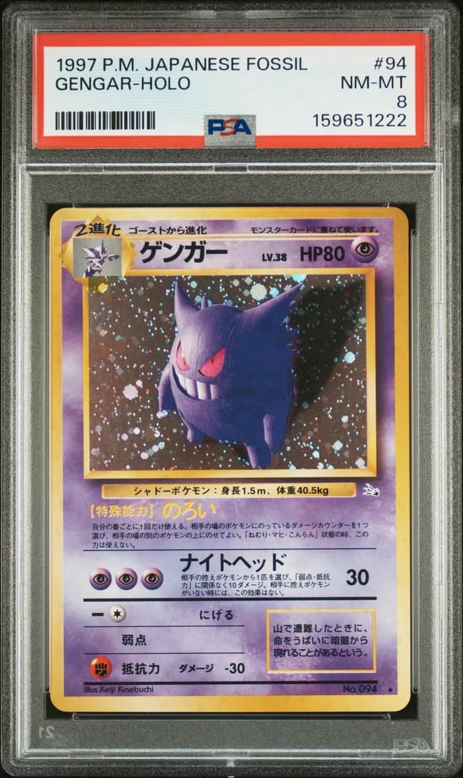 Gengar-Holo, Japanese Fossil, PSA 8