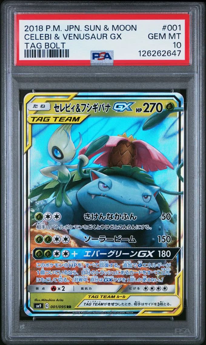 Celebi & Venusaur GX, Japanese Sun & Moon Tag Bolt, PSA 10