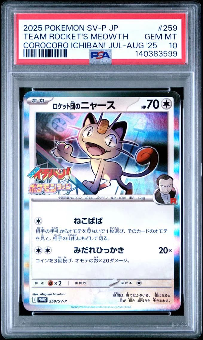 Team Rocket's Meowth, Japanese SV-P Promo, PSA 10