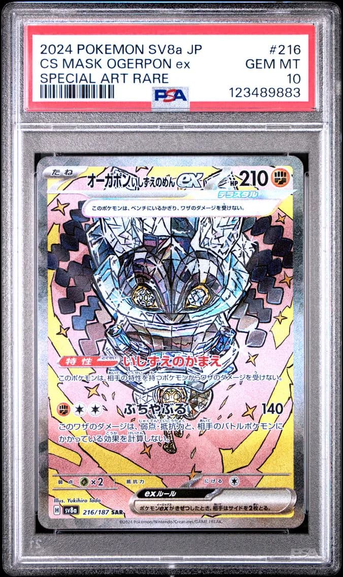 Cornerstone Mask Ogerpon EX, Japanese Sv8a-Terastal Fest EX, PSA 10