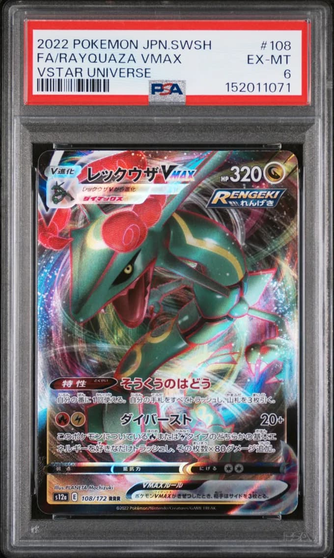 Rayquaza VMAX, Japanese Sword & Shield Vstar Universe, PSA 6