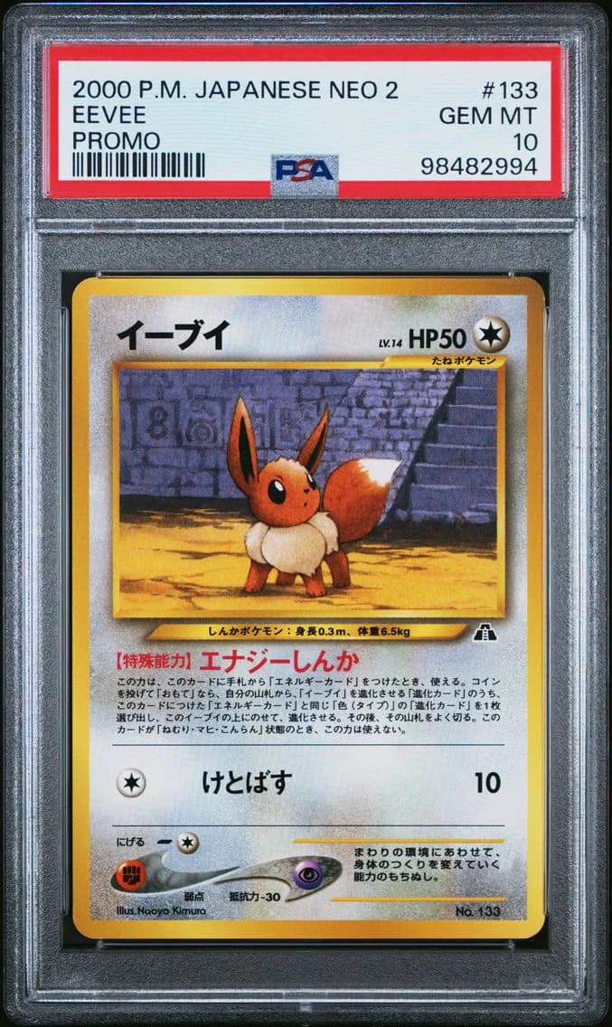 Eevee, Japanese Neo 2 Promo, PSA 10