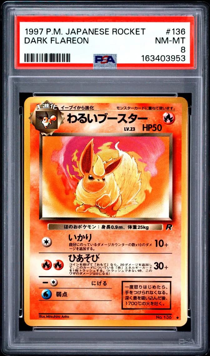 Dark Flareon, Japanese Rocket, PSA 8