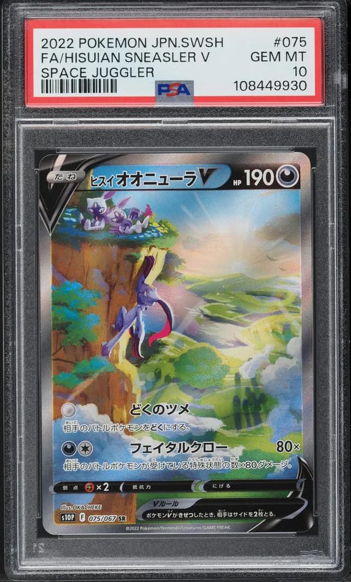 Hisuian Sneasler V, Japanese Sword & Shield Space Juggler, PSA 10