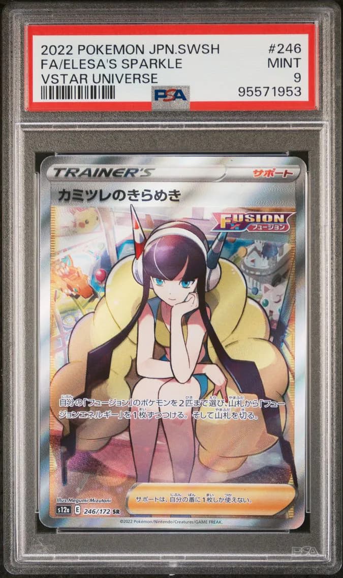 Elesa's Sparkle, Japanese Sword & Shield Vstar Universe, PSA 9