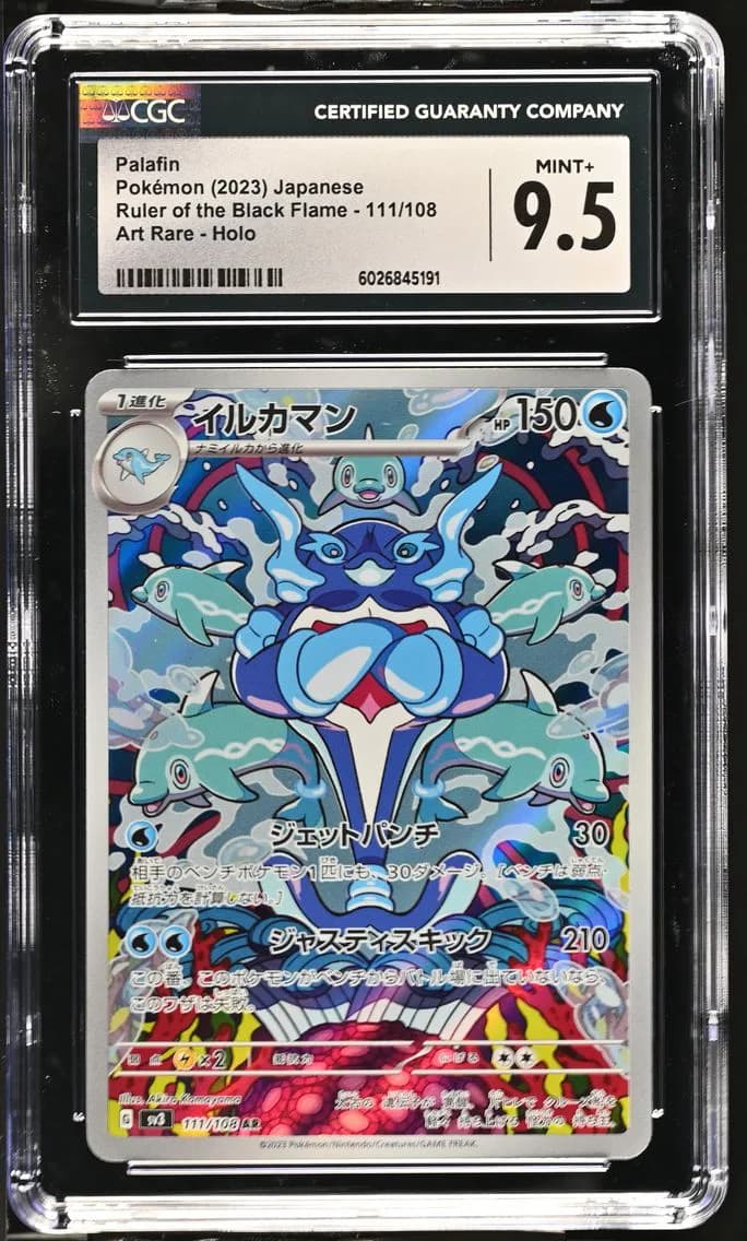 Palafin, Ruler of the Black Flame - sv3 - Japanese, CGC 9.5