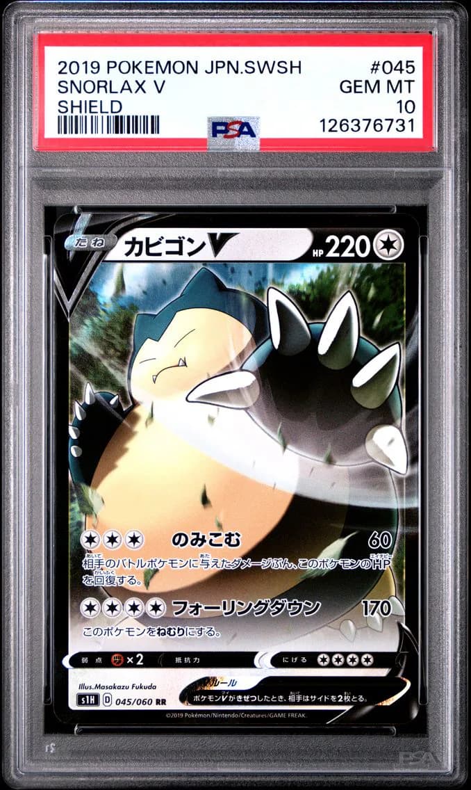 Snorlax V, Japanese Sword & Shield Shield, PSA 10