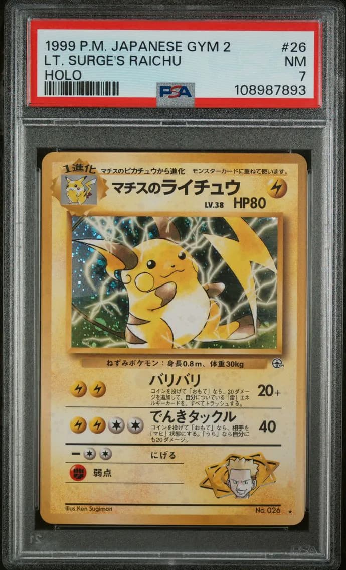 LT. Surge's Raichu-Holo, Japanese Gym 2, PSA 7
