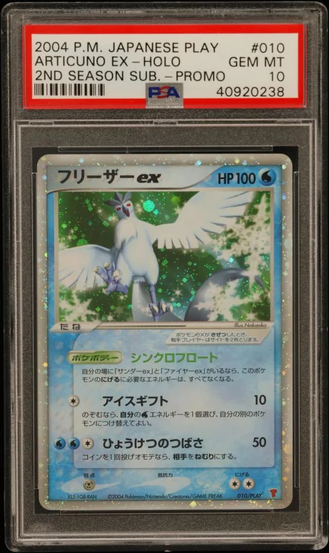 Articuno EX-Holo, Japanese Play Promo, PSA 10