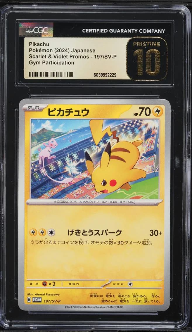 Pikachu, Scarlet & Violet Promos - Japanese, CGC 10