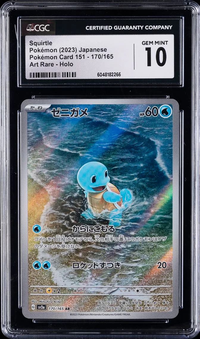 Squirtle, Pokémon Card 151 - sv2a - Japanese, CGC 10
