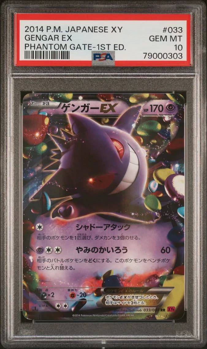 Gengar EX 1st Edition, Japanese XY Phantom Gate, PSA 10