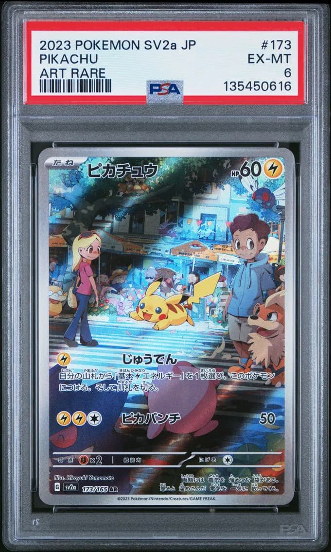 Pikachu, Japanese Sv2a-Pokemon 151, PSA 6
