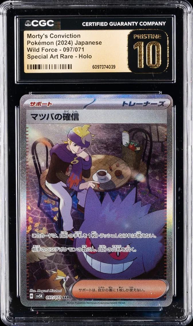 Morty's Conviction, Wild Force - sv5K - Japanese, CGC 10