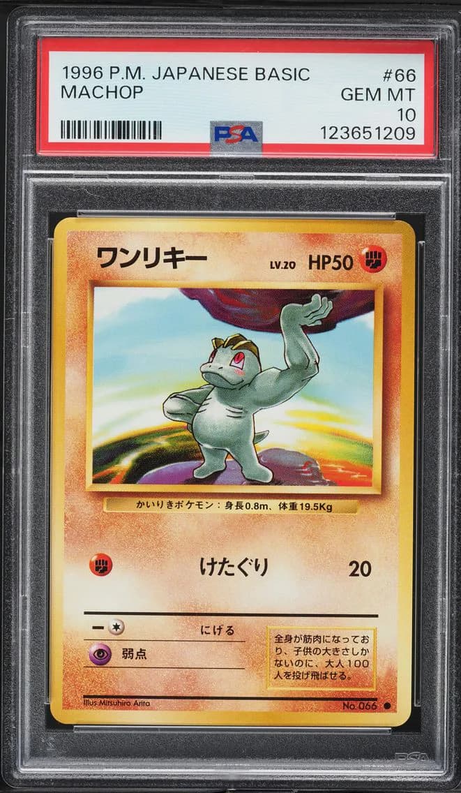 Machop, Japanese Basic, PSA 10