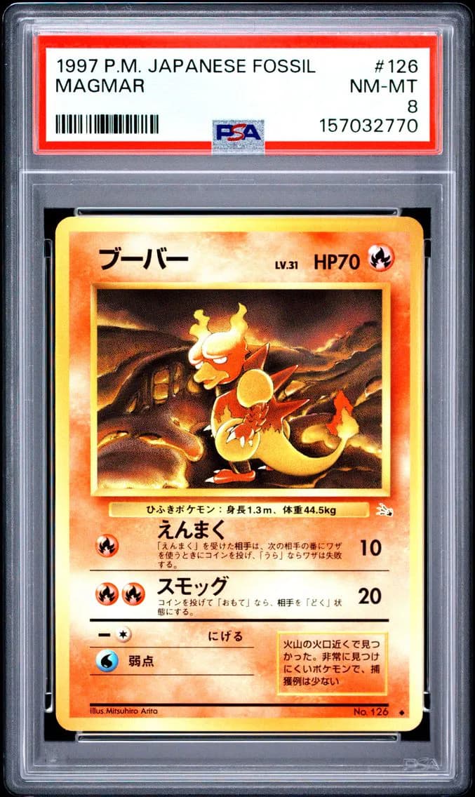 Magmar, Japanese Fossil, PSA 8