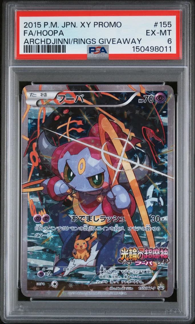 Hoopa, Japanese XY Promo, PSA 6