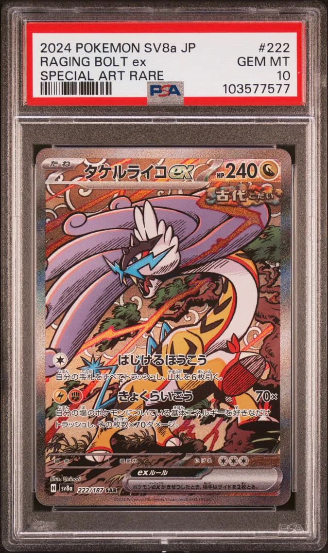 Raging Bolt EX, Japanese Sv8a-Terastal Fest EX, PSA 10