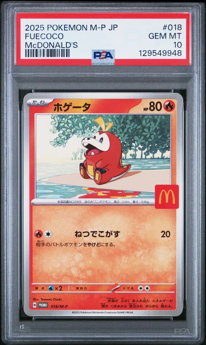 Fuecoco, Japanese M-P Promo, PSA 10
