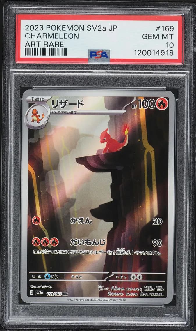 Charmeleon, Japanese Sv2a-Pokemon 151, PSA 10