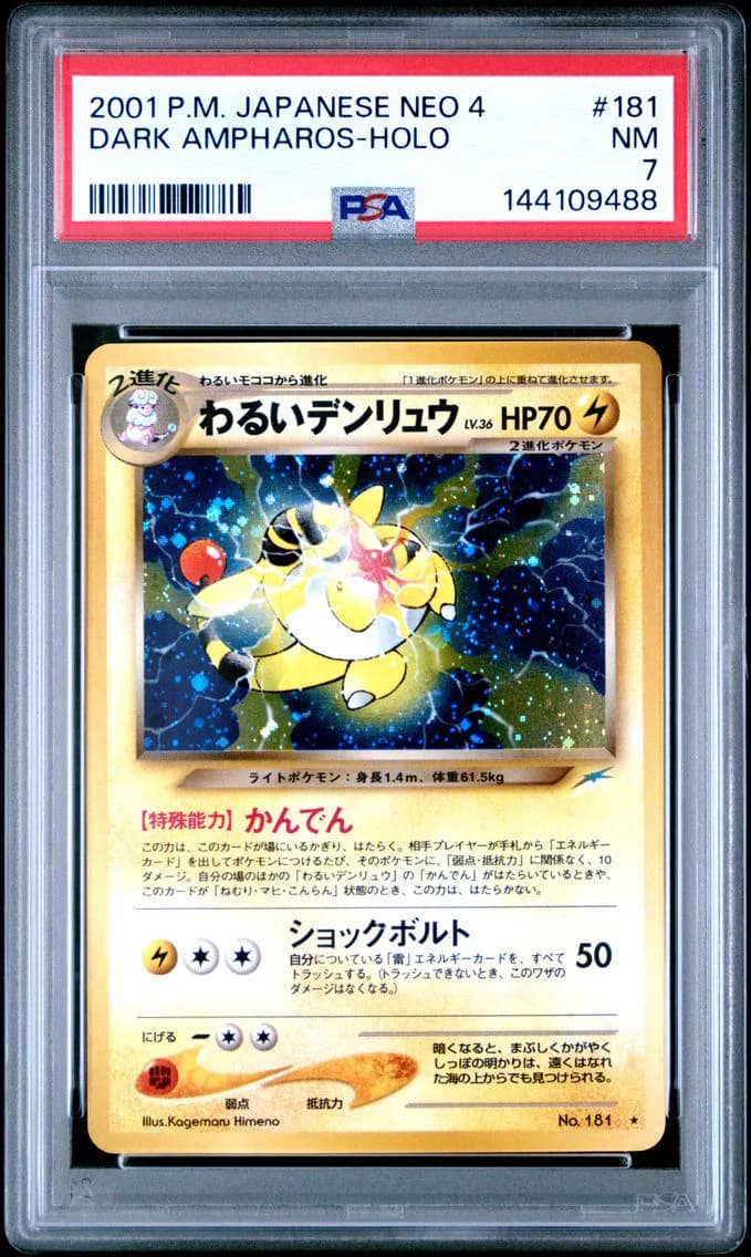 Dark Ampharos-Holo, Japanese Neo 4, PSA 7