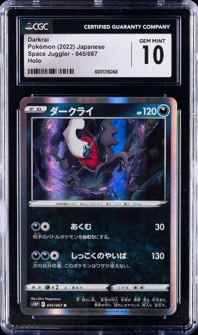 Darkrai, Space Juggler - S10P - Japanese, CGC 10