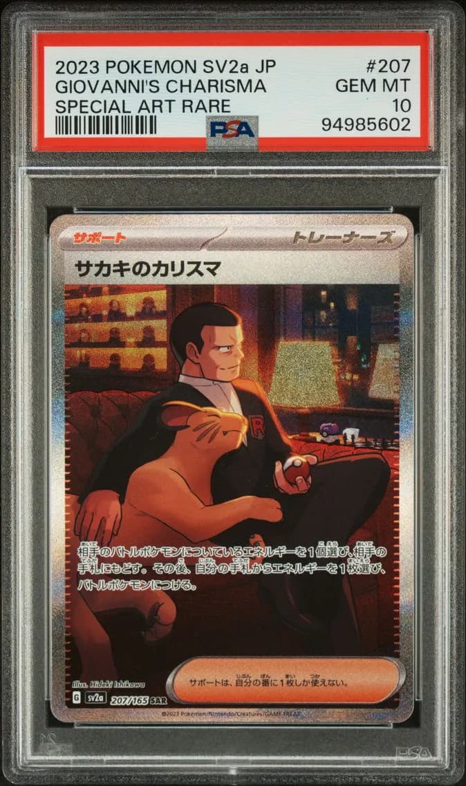Giovanni's Charisma, Japanese Sv2a-Pokemon 151, PSA 10