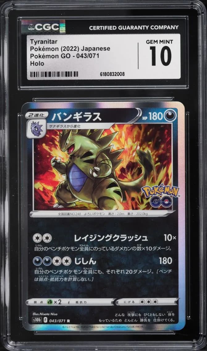Tyranitar, Pokémon GO - s10b - Japanese, CGC 10