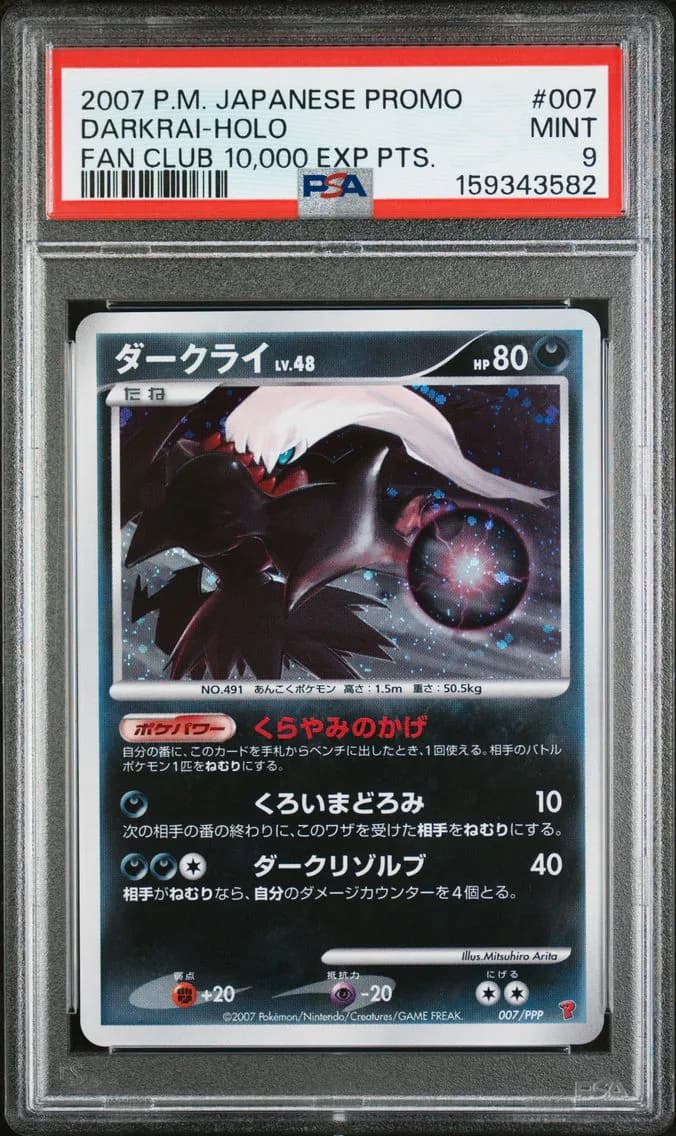 Darkrai-Holo, Japanese Promo, PSA 9