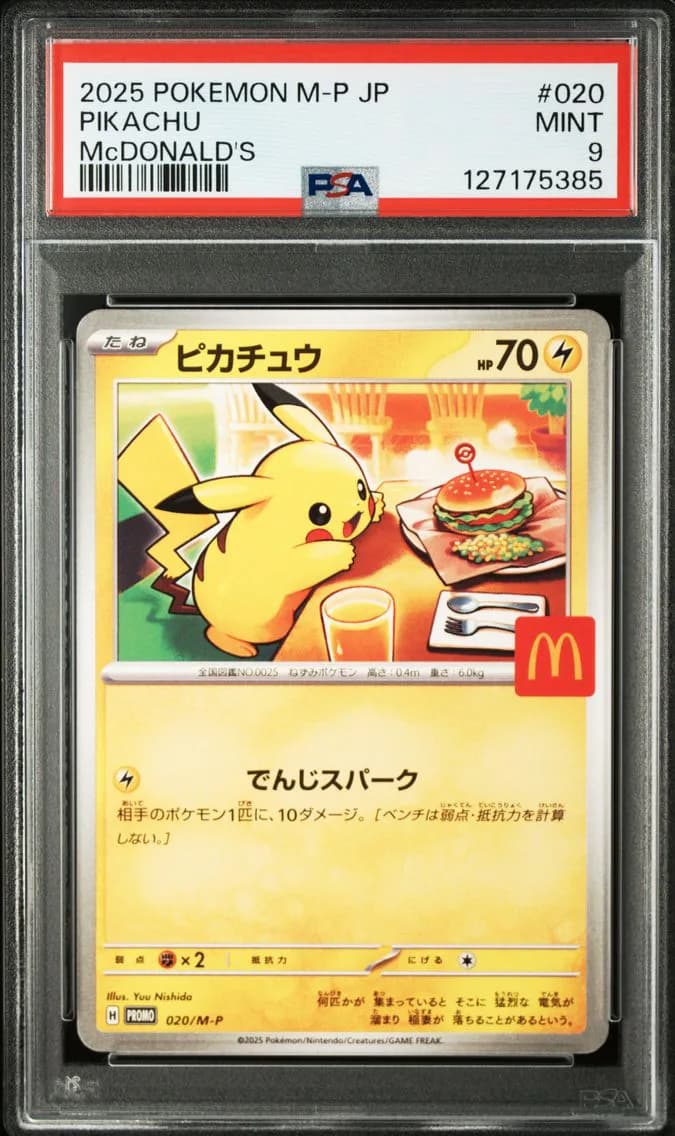 Pikachu, Japanese M-P Promo, PSA 9