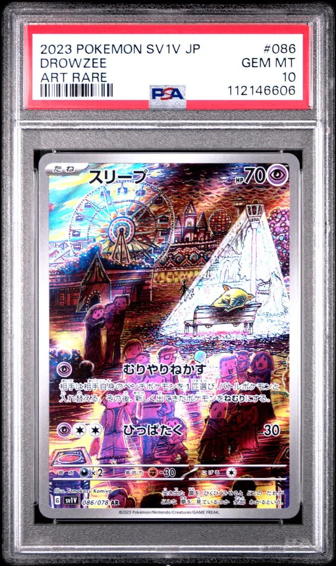 Drowzee, Japanese Sv1v-Violet EX, PSA 10